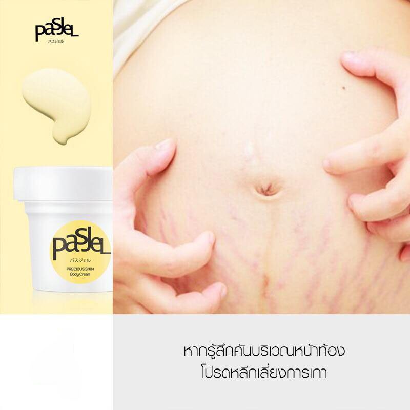 Pasjel Precious Skin Body Cream