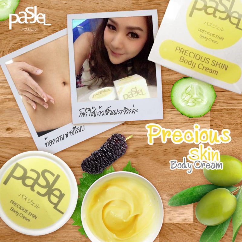 Pasjel Precious Skin Body Cream