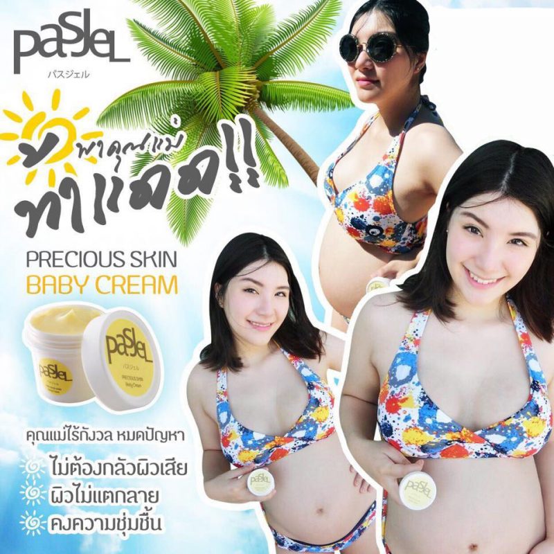 Pasjel Precious Skin Body Cream