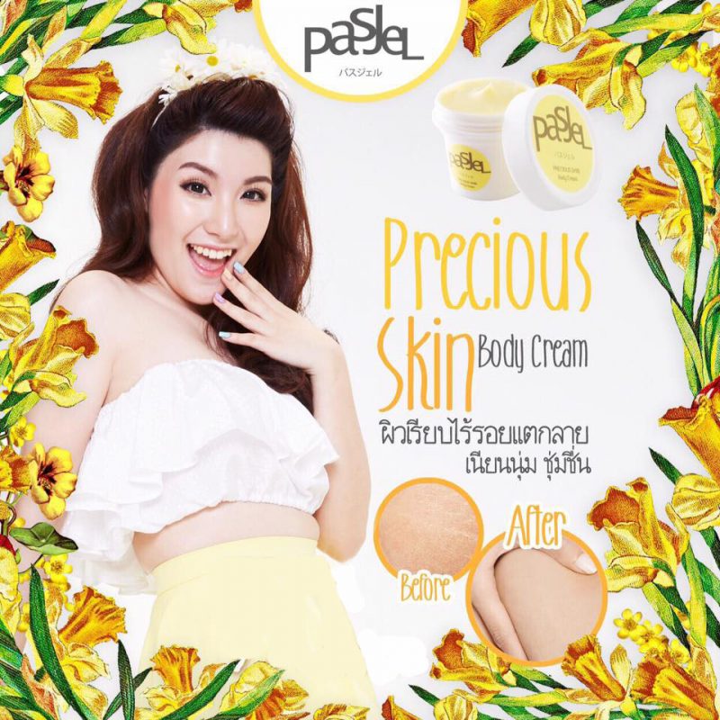 Pasjel Precious Skin Body Cream