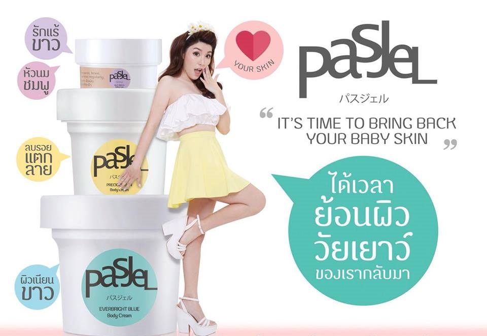 Pasjel Precious Skin Body Cream