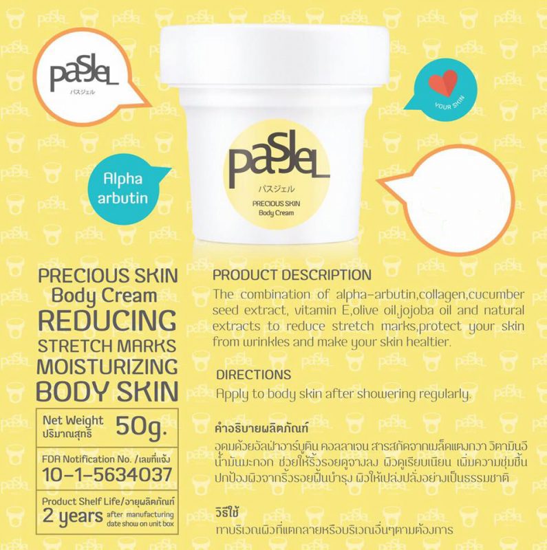 Pasjel Precious Skin Body Cream