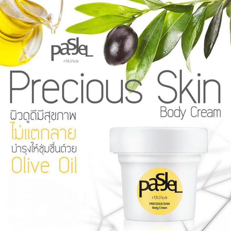 Pasjel Precious Skin Body Cream
