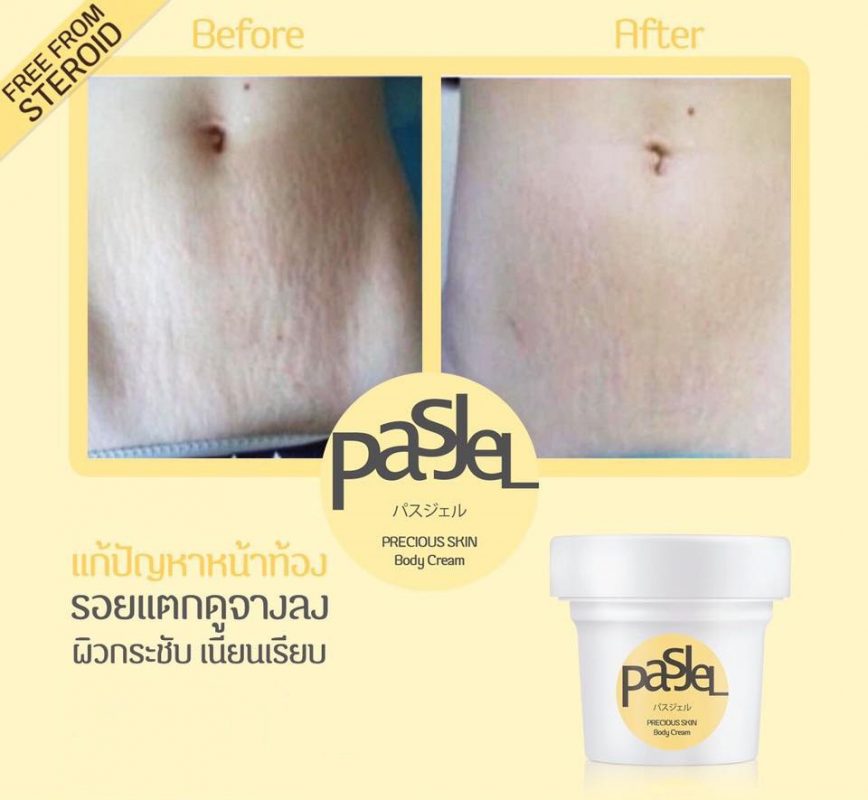 Pasjel Precious Skin Body Cream