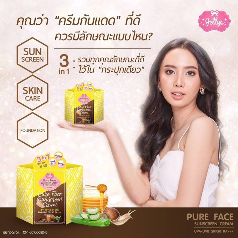 Pure Face Sunscreen Cream by Jellys Thailand Best Selling Beauty