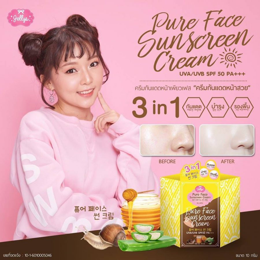 Pure Face Sunscreen Cream by Jellys Thailand Best Selling Beauty