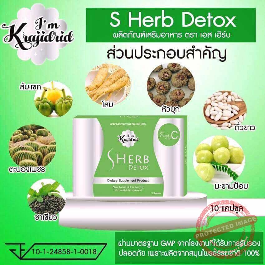 herb detox thailand wishlist
