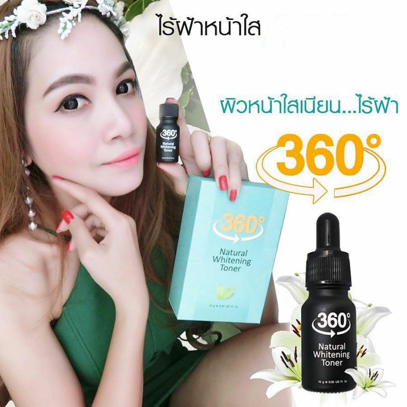 360 Natural Whitening Toner Serum