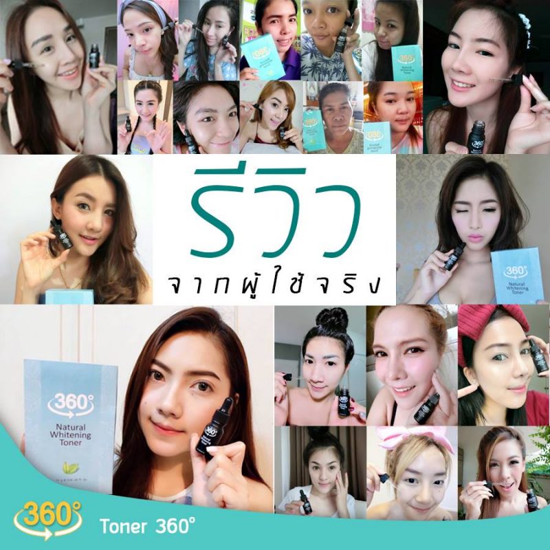 360 Natural Whitening Toner Serum