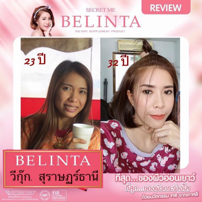 BELINTA by Secret me