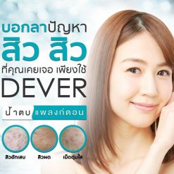 Dever Aqua Serum Fresh Plankton