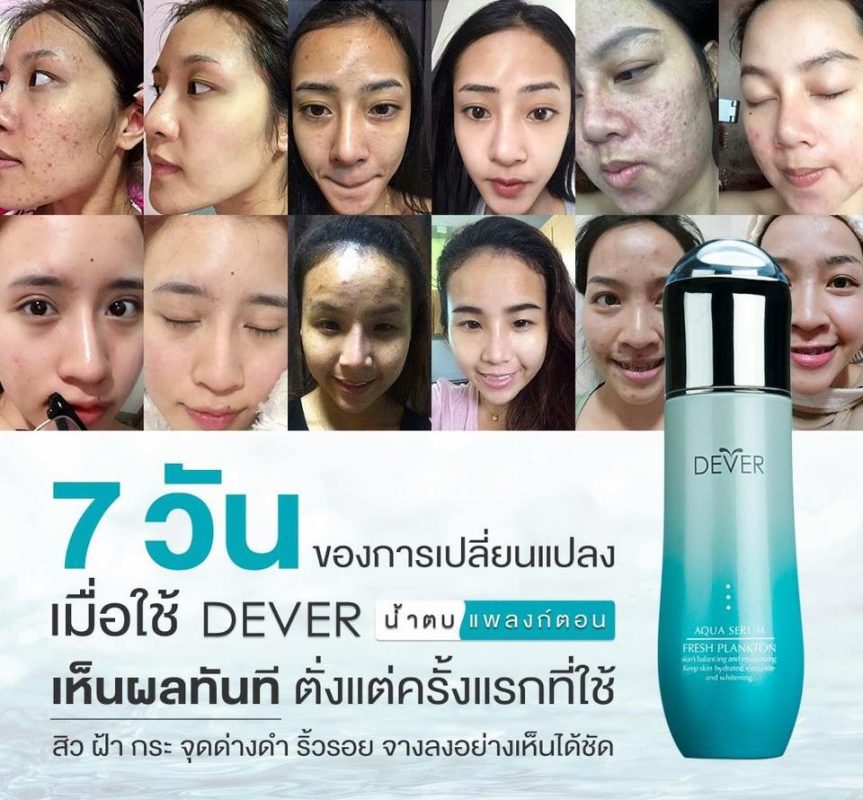 Dever Aqua Serum Fresh Plankton