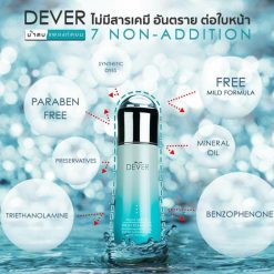 Dever Aqua Serum Fresh Plankton