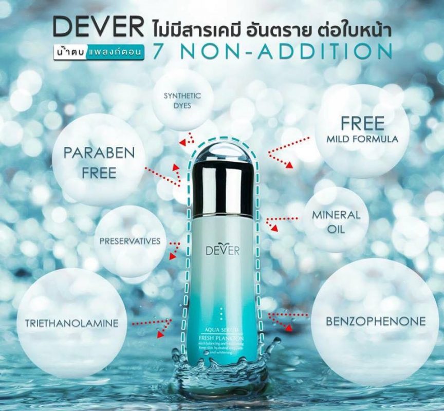 Dever Aqua Serum Fresh Plankton