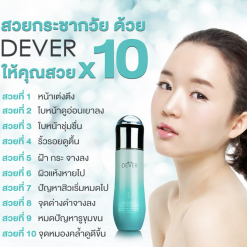 Dever Aqua Serum Fresh Plankton