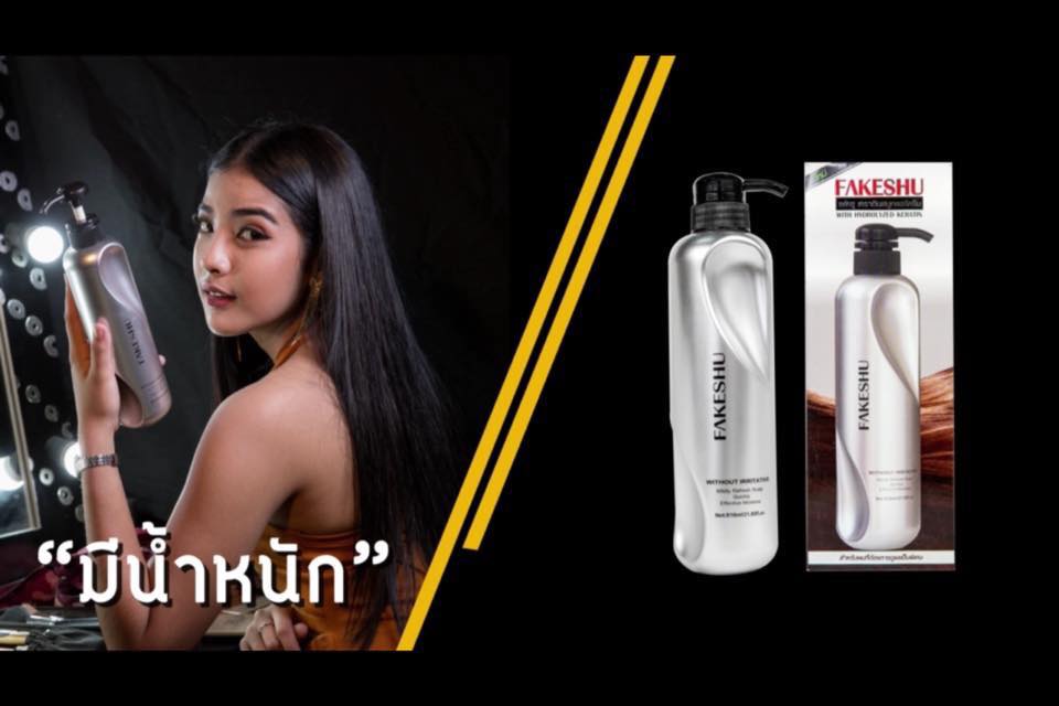 Fakeshu Keratin Smooth Hair Cream