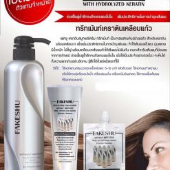Fakeshu Keratin Smooth Hair Cream