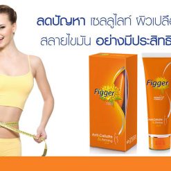 Figger Anti-Cellulite & Firming Gel