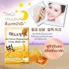 Fuji Bee Venom Sleeping Mask