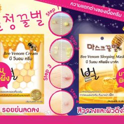 Fuji Bee Venom Sleeping Mask