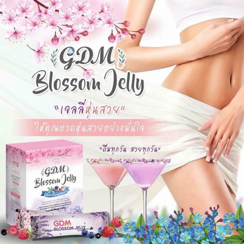 Garden Me Blossom Jelly