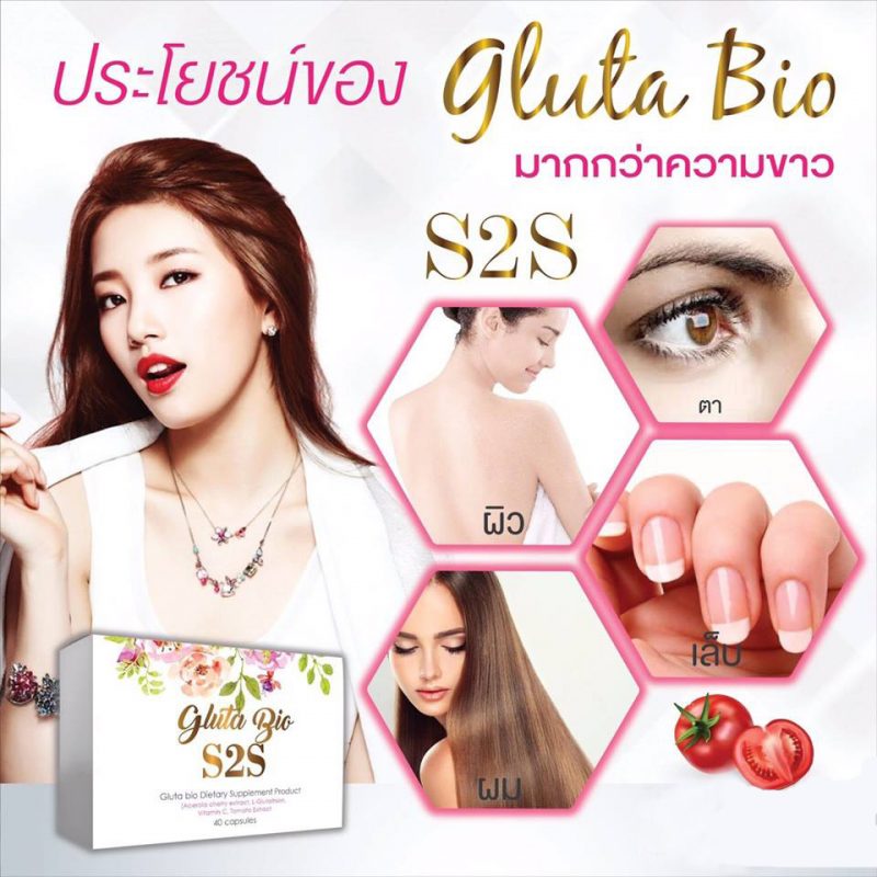 Gluta Bio By S2S