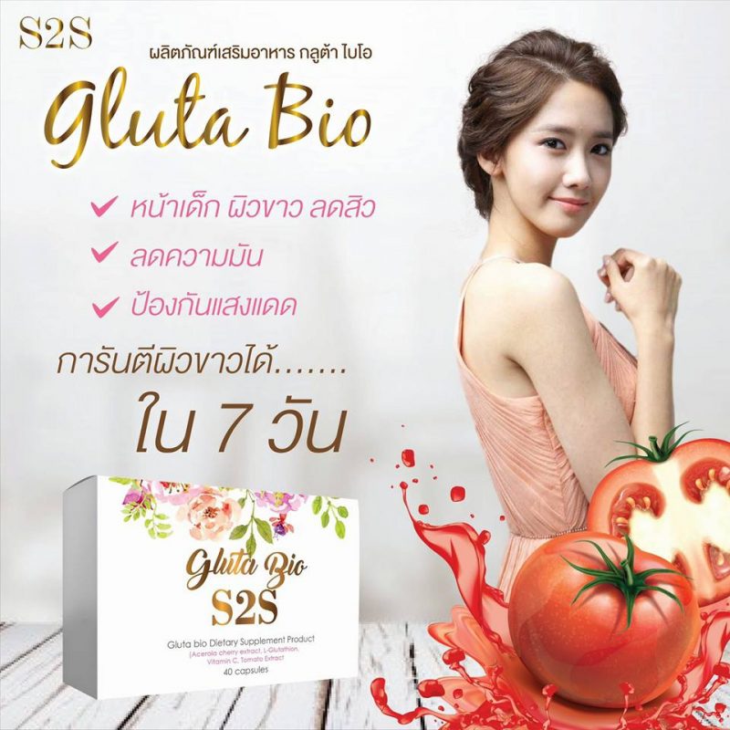 Gluta Bio By S2S