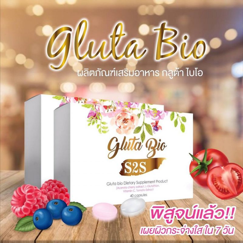 Gluta Bio By S2S