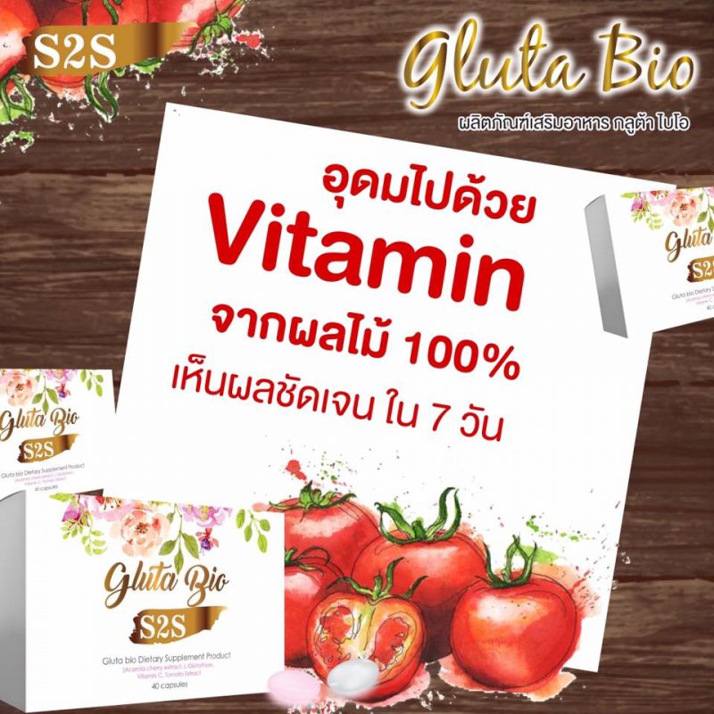 Gluta Bio By S2S