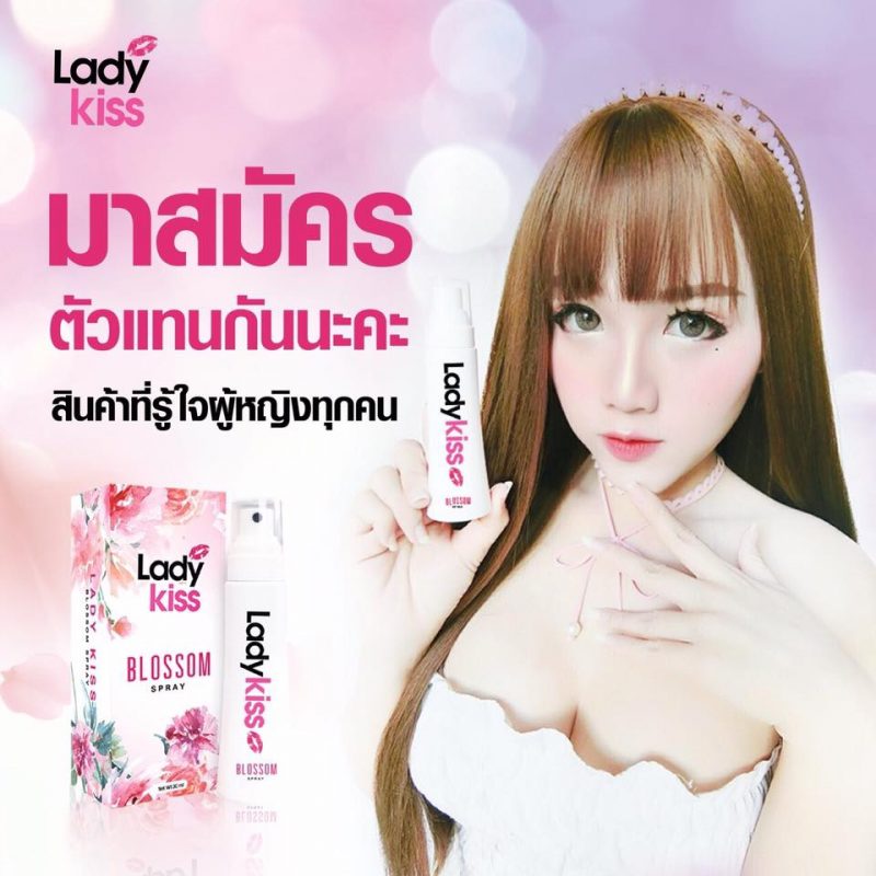 Lady Kiss Blossom Spray