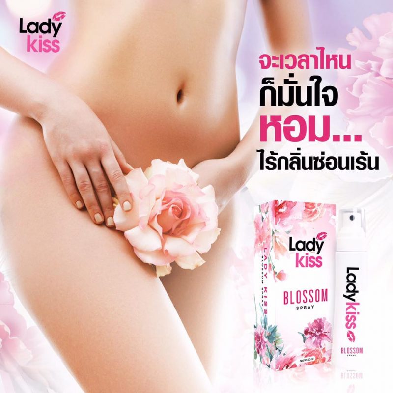 Lady Kiss Blossom Spray