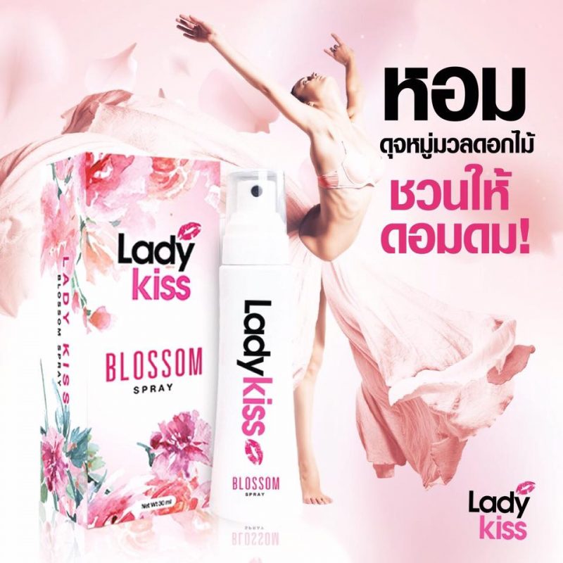 Lady Kiss Blossom Spray