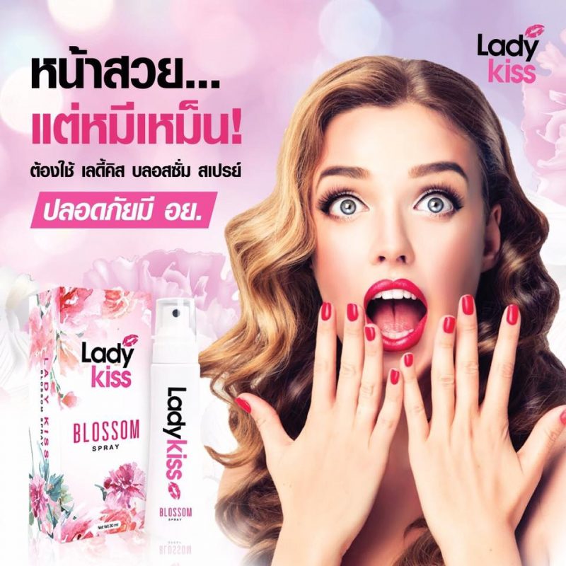 Lady Kiss Blossom Spray