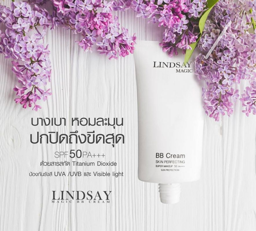 Lindsay Magic BB Cream