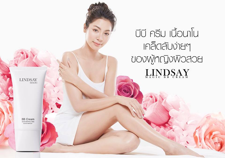 Lindsay Magic BB Cream