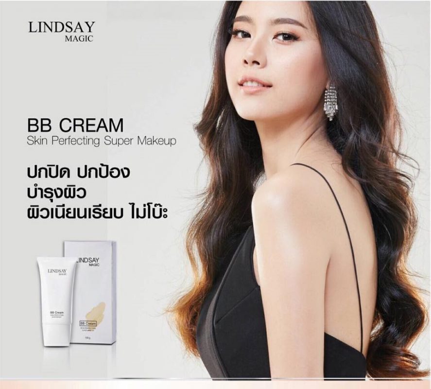 Lindsay Magic BB Cream