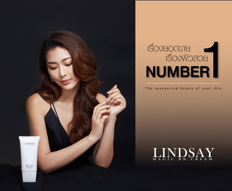 Lindsay Magic BB Cream