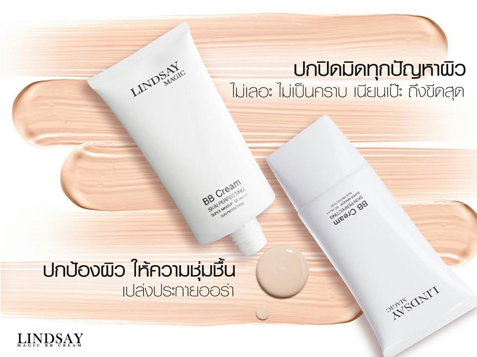 Lindsay Magic BB Cream