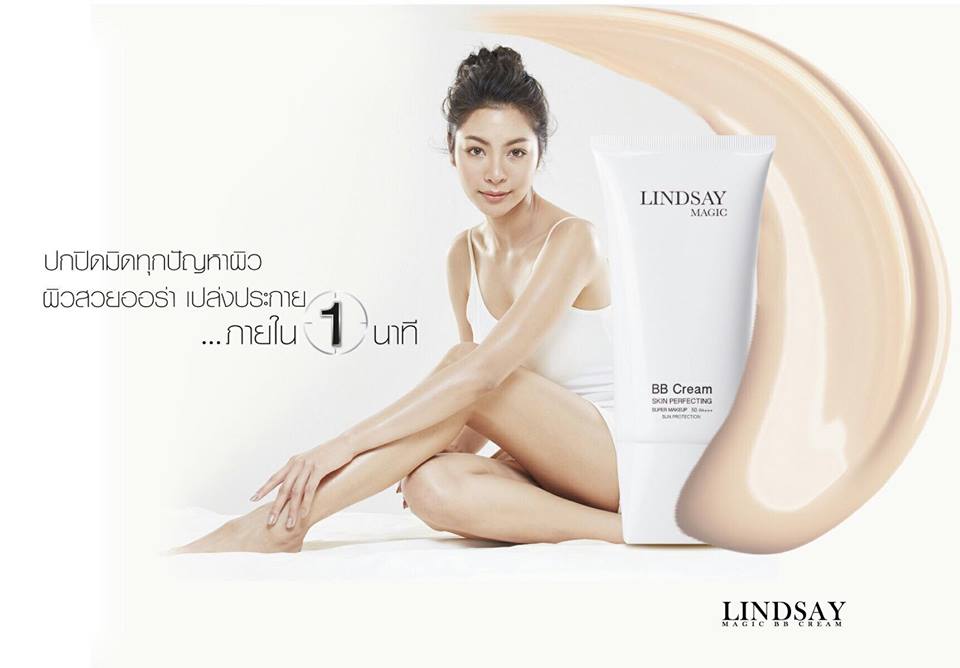 Lindsay Magic BB Cream