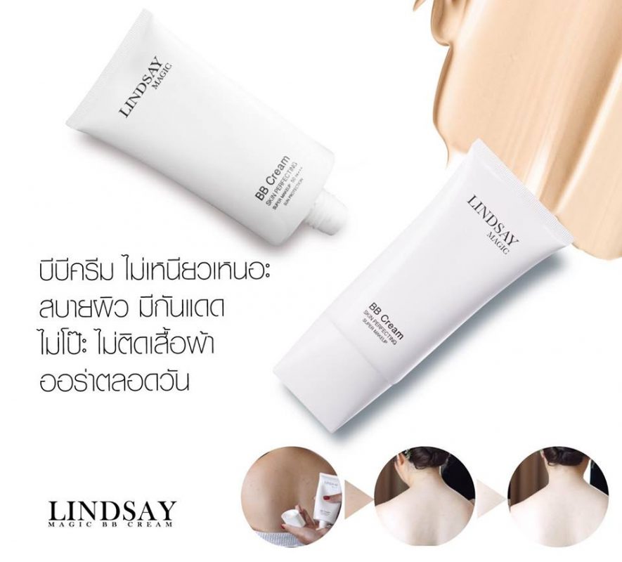 Lindsay Magic BB Cream