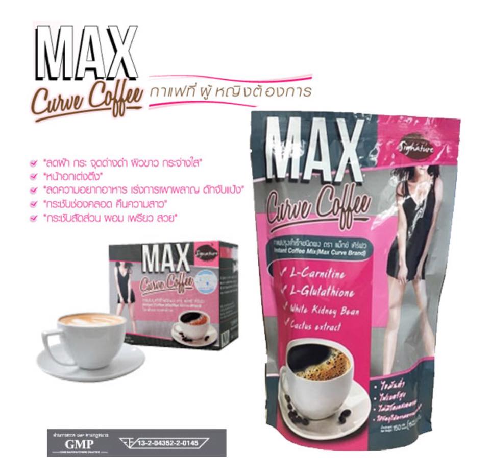 curba max curve slimming