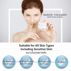 Marine Collagen Cream