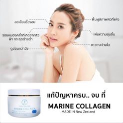 Marine Collagen Cream