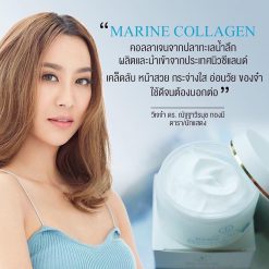 Marine Collagen Cream