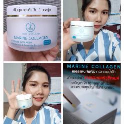 Marine Collagen Cream
