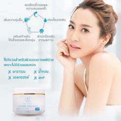 Marine Collagen Cream