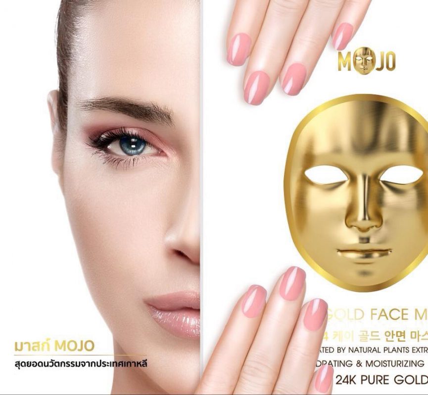 Mojo 24K Gold Face Mask