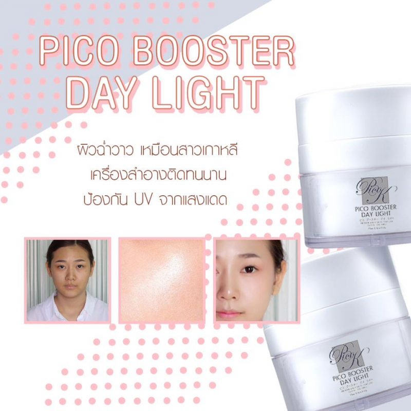 Pico Booster Day Light