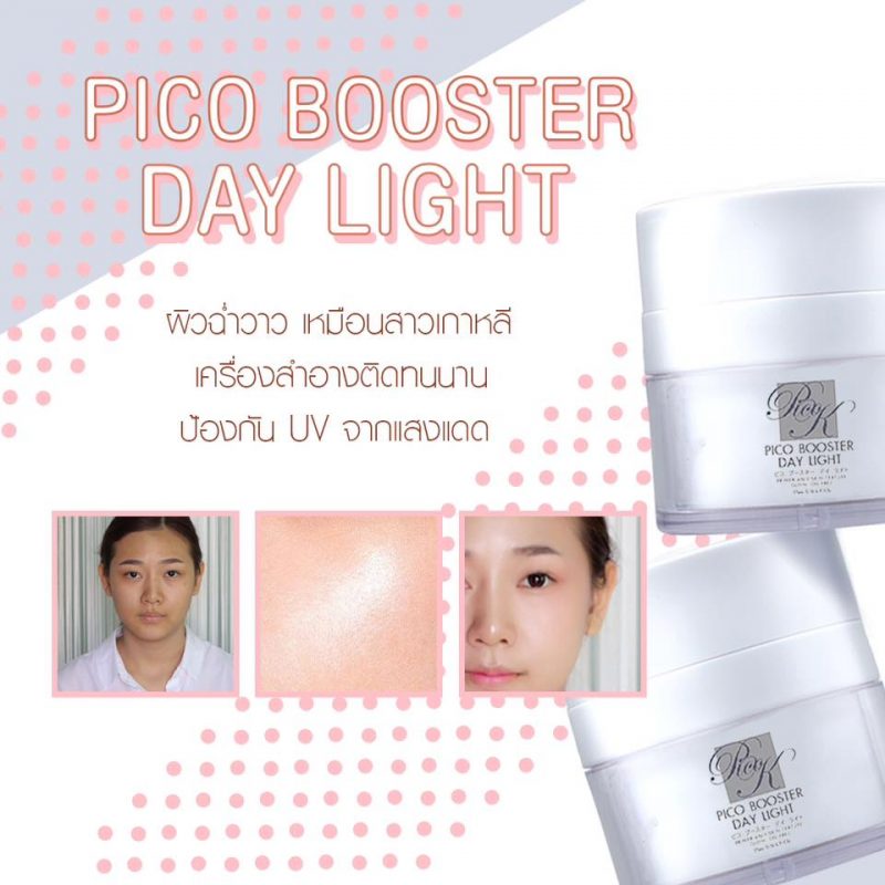 Pico Booster Day Light – Thailand Best Selling Products – Popular Thai ...