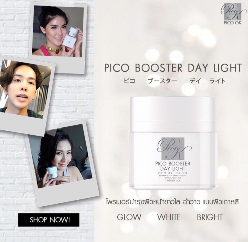 Pico Booster Day Light